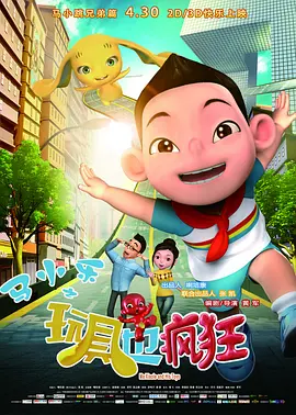全国消防日是44945吗